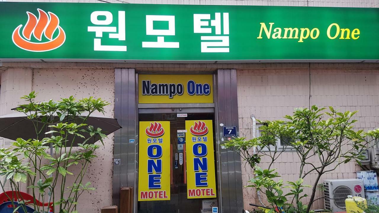Nampo One Motel 부산광역시 외부 사진