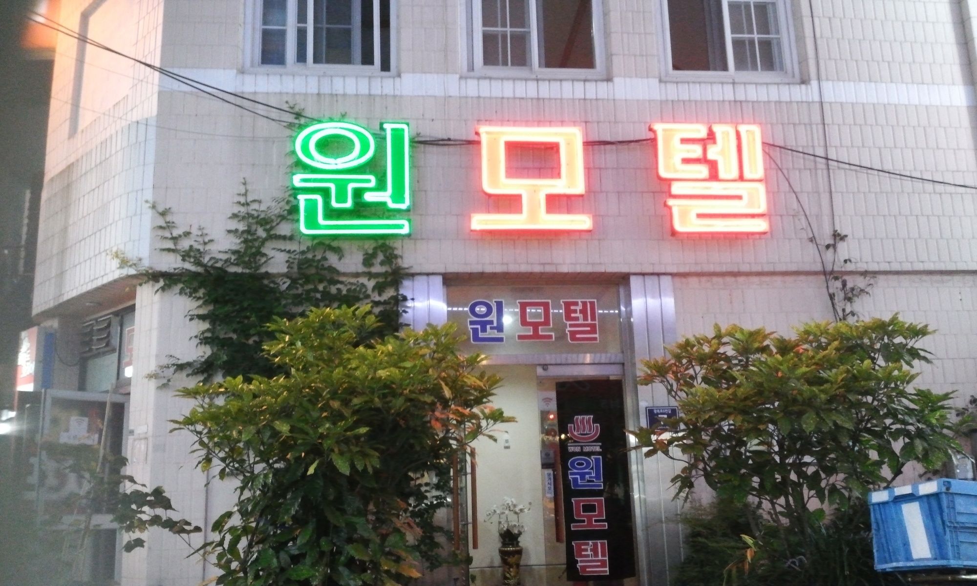 Nampo One Motel 부산광역시 외부 사진